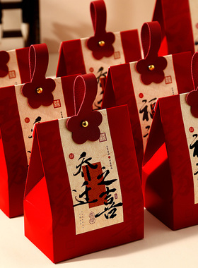 乔迁之喜糖盒搬新糖果盒子礼盒上梁新居回礼袋新房入宅伴手礼盒空