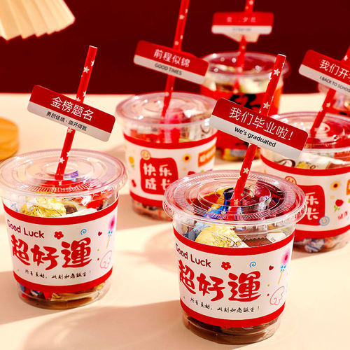 金榜题名高考礼盒空盒喜糖盒