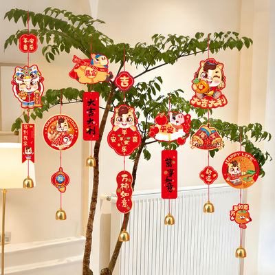 2026马年新款新年装饰挂件入户门福字贺年春节过年客厅布置挂饰