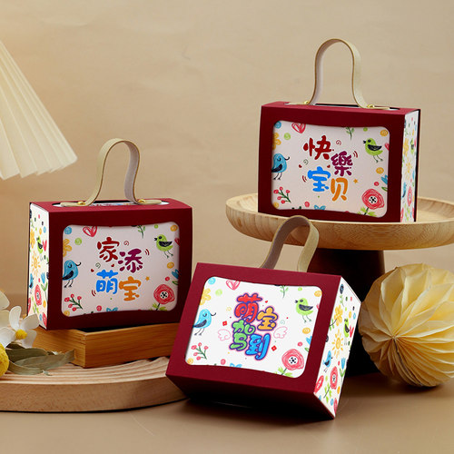 日洪宝宝满月周岁诞生喜糖盒