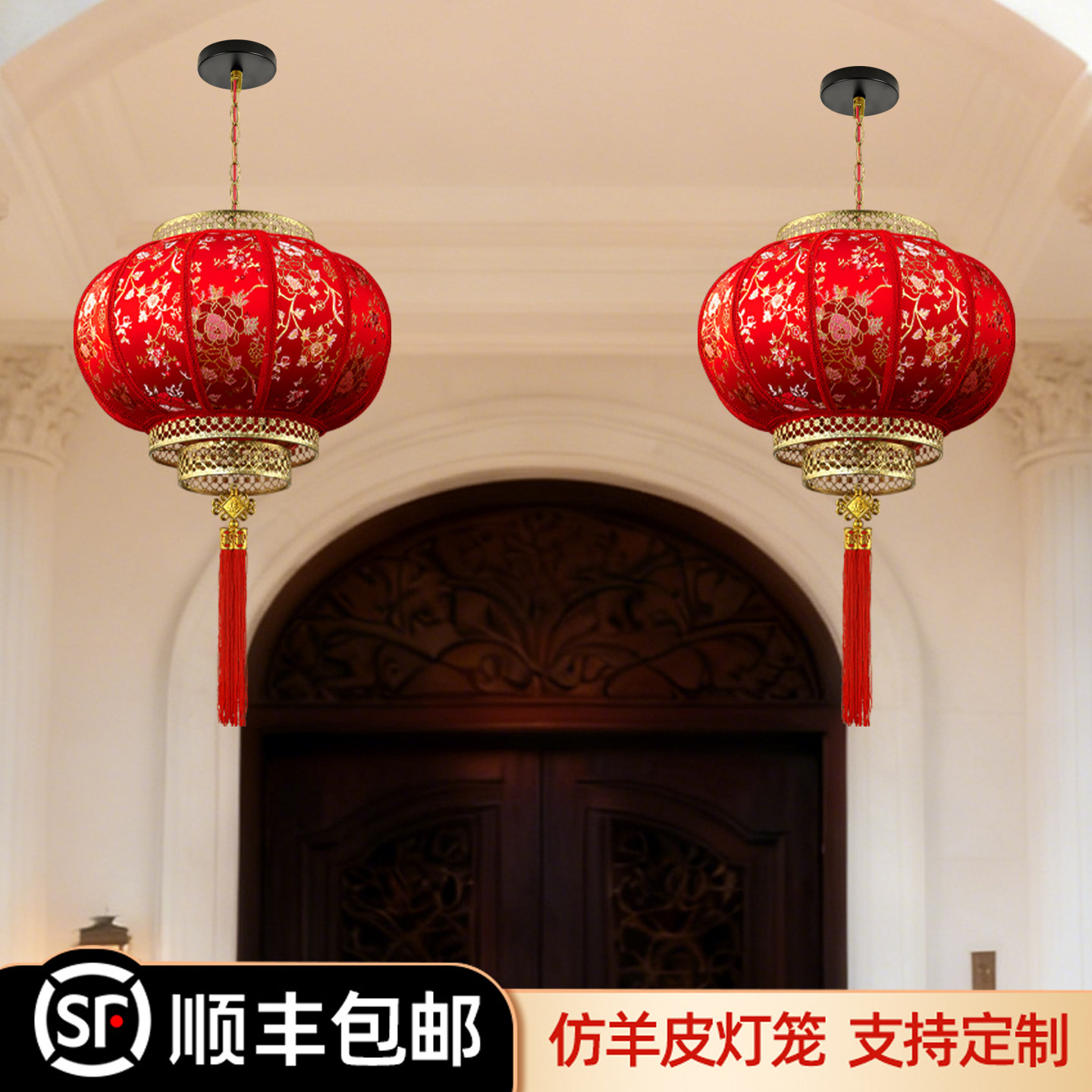 2026新款马年羊皮红灯笼福字户外大门口春节挂饰乔迁阳台旋转吊灯,节庆用品/礼品,灯笼,淘宝优惠券,粉丝福利购,淘宝优惠卷