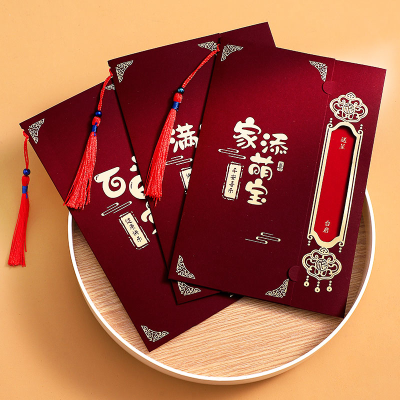 满月百日周岁宴请柬喜帖定制生日弥月宝宝宴生小孩打印请帖邀请函