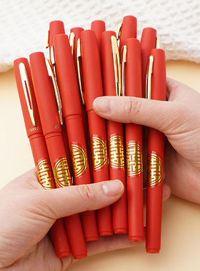 婚礼签到笔创意结婚用品订婚签字笔黑色签名笔婚庆记账记号书写笔