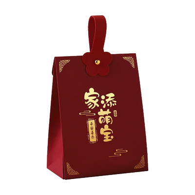 周岁喜糖盒宝宝糖果袋子满月