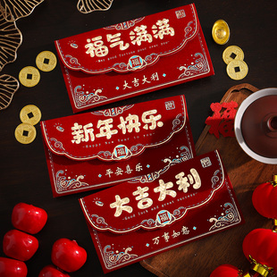 过年红包2026新款植绒烫金高档送礼通用马年千元红包袋新年利是封