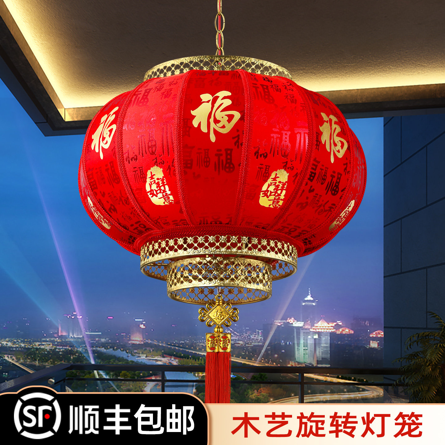 2026新款仿羊皮大红灯笼户外别墅大门口阳台新年马年福字装饰吊灯