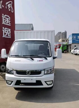 适配东风途逸导流罩白色车顶棚 挡风罩导风罩风帽子T5Q货车配件
