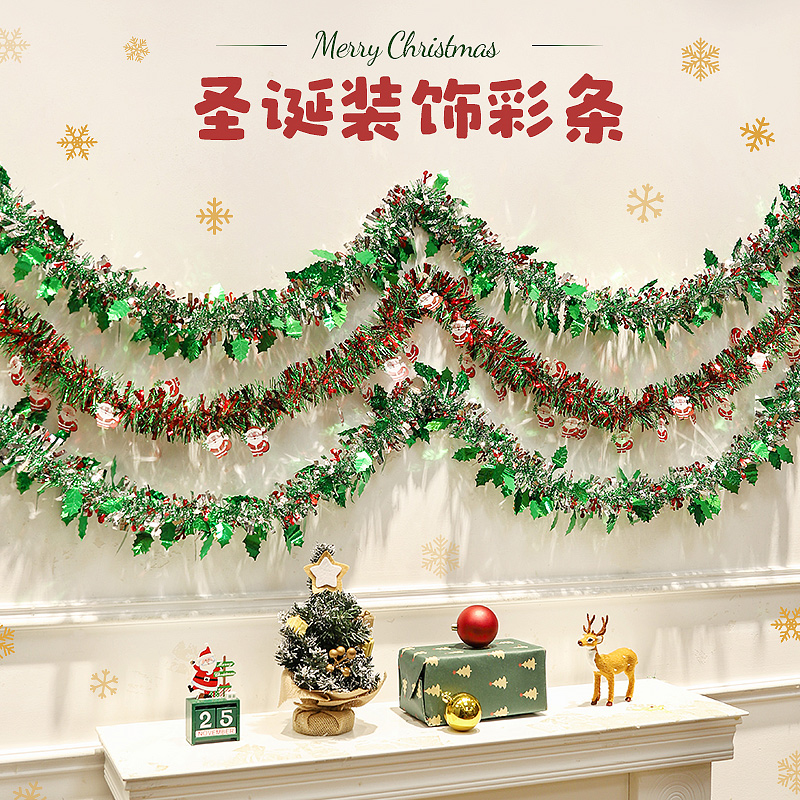 圣诞节装饰品长藤条圣诞树毛条