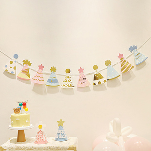 ins儿童生日装饰拉旗拉花宝宝快乐派对会场装扮拍照道具布置用品