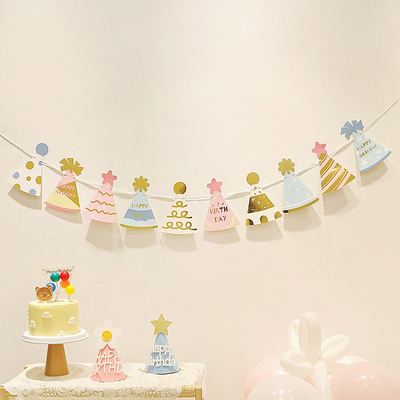 生日快乐装饰拉旗拉花