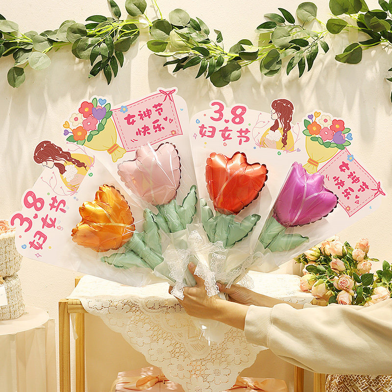 三八女神节气球花朵花束38妇女装饰公司活动小礼物氛围拍照道具品