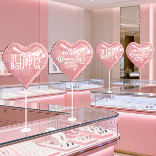 38妇女节布置爱心气球桌面摆件珠宝店铺餐厅女神氛围活动场景装饰
