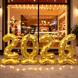 2026新年大号数字气球公司年会现场幼儿园开学活动摆件装饰布置品