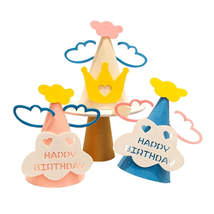 ins儿童生日帽装饰男孩女宝宝周岁派对装扮成人生日拍照道具布置