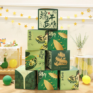 饰品盒子美陈摆件氛围布置店铺活动主题场景装 端午节装 饰落地道具