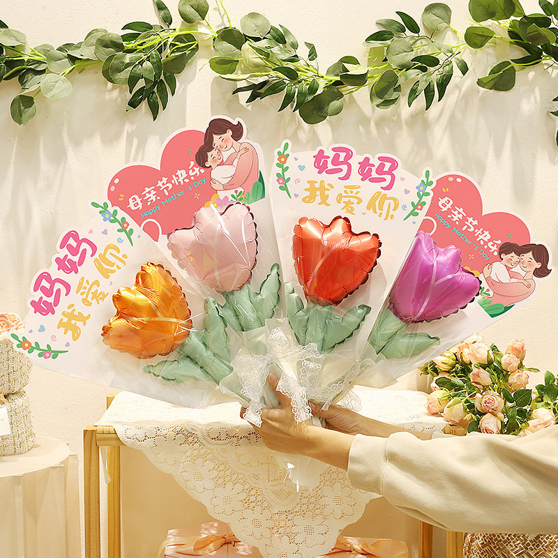 感恩母亲节花束气球花朵手棒送妈妈礼物幼儿园活动仪式感拍照道具