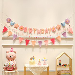 小红书生日快乐装饰拉旗拉花挂饰宝宝儿童周岁仪式感布置拍照道具