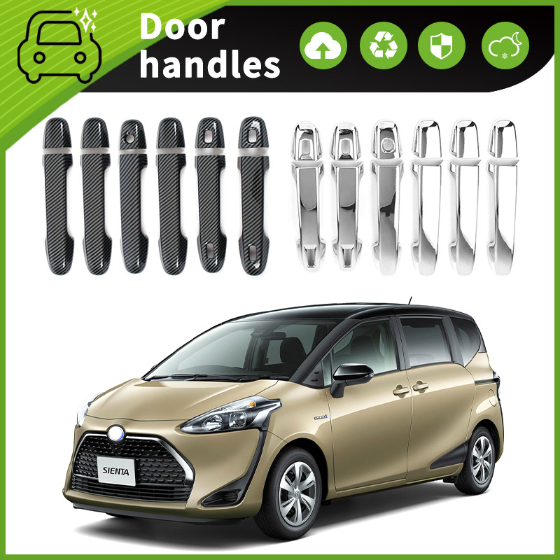 适用于16-22款丰田Sienta XP170 门碗拉手装饰贴车门把手配件