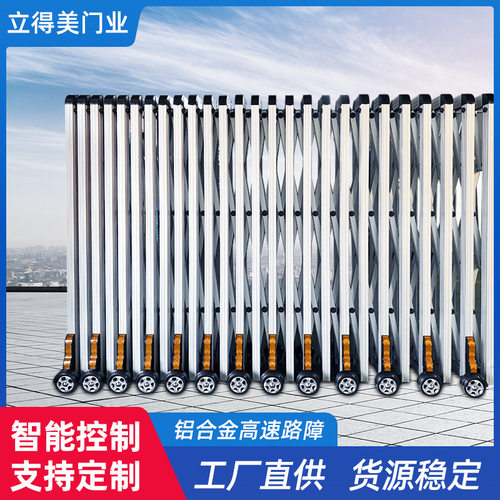 伸缩门  高速路障 遥控伸缩路障自动伸缩门
