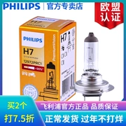 Philips Volkswagen Lingdu Magotan Langxing Tiguan Langjing Lingdu cũ Jetta Poussin bóng đèn pha chùm tia thấp đèn gầm ô tô den oto