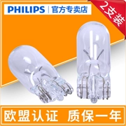 xi nhan cam Đèn chiếu rộng phía trước Philips Brilliance Jinbei 750 S50 F50 S30 S35 lái bóng đèn nhỏ xi nhan winner x gắn exciter 150 đèn xi nhan xe máy loại tốt