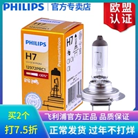 độ đèn xe tải Bóng đèn pha chùm tia cao Philips Benz GLK300 E260L E200L C180 C200 đèn trần oto 	đèn pha led 50w ô tô	