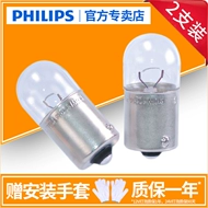 gương lồi ô tô Philips R5W R10W 12V Xe ô tô 24V Đèn báo Xe tải Van Đèn sau Bóng đèn phía sau kính chiếu hậu h2c đèn ô tô