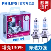 Philips 3700K Ford Classic Focus mới Mondeo cánh hổ Fu Ruisi Bóng đèn pha chiếu gần chùm sáng cao kiếng xe kiểu đèn xenon oto