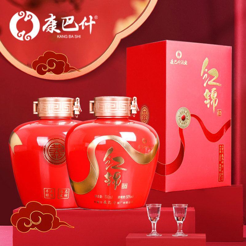 康巴什内蒙古纯粮食白酒礼盒清香型康巴什红锦酒水50度500ml