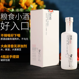 康巴什小瓶白酒浊酒 内蒙草原清香45度125ml网红小酒纯粮食高粱酒