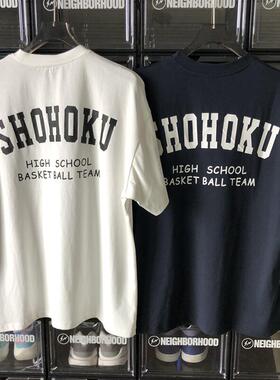 处理价 灌篮高手樱木花道同款训练短袖全国大赛动漫版T恤大码纯棉