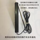 畜牧电子围栏系统测电压器电子围栏配件电压测试表脉冲高压测压表