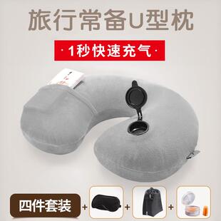 H型头枕颈枕航空u型枕充气枕头户外旅游飞机高铁脖枕午睡枕连帽
