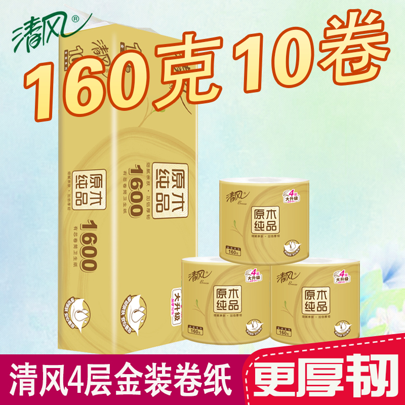 1605װ ʵװ4Ͳֽ109.9Ԫ