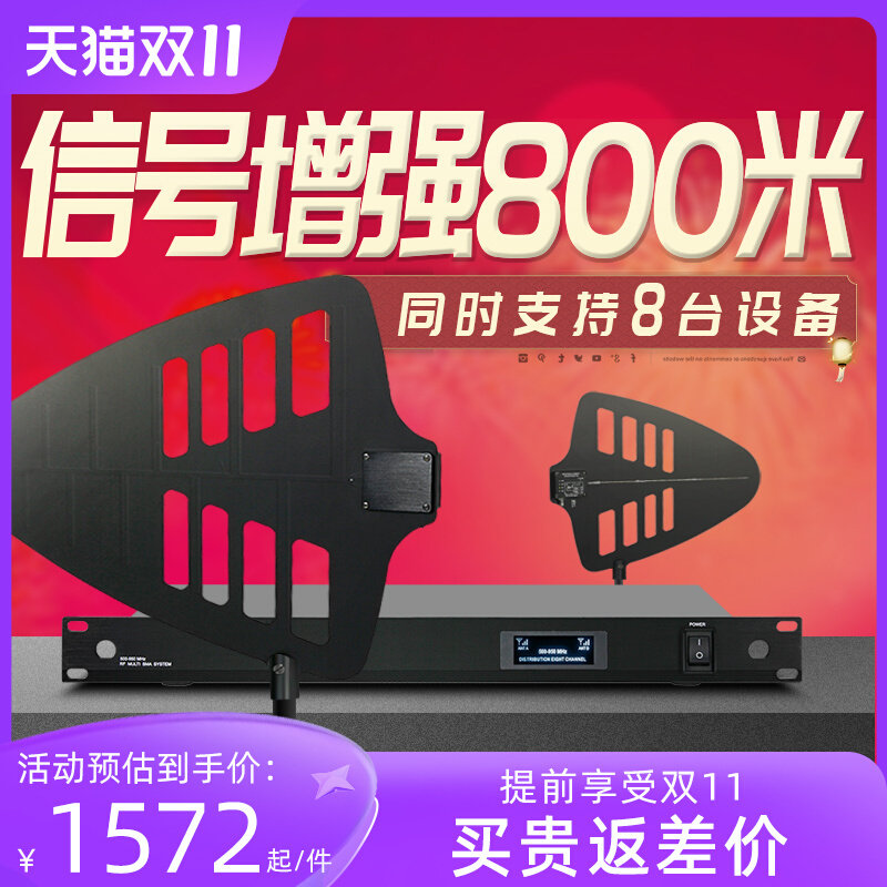 最多可接8套装无线话筒，接收距