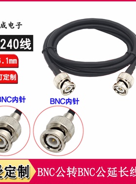 LMR240 TNC/BNC/N头转SMA公母转接线 路由AP低损耗射频延长线50-4