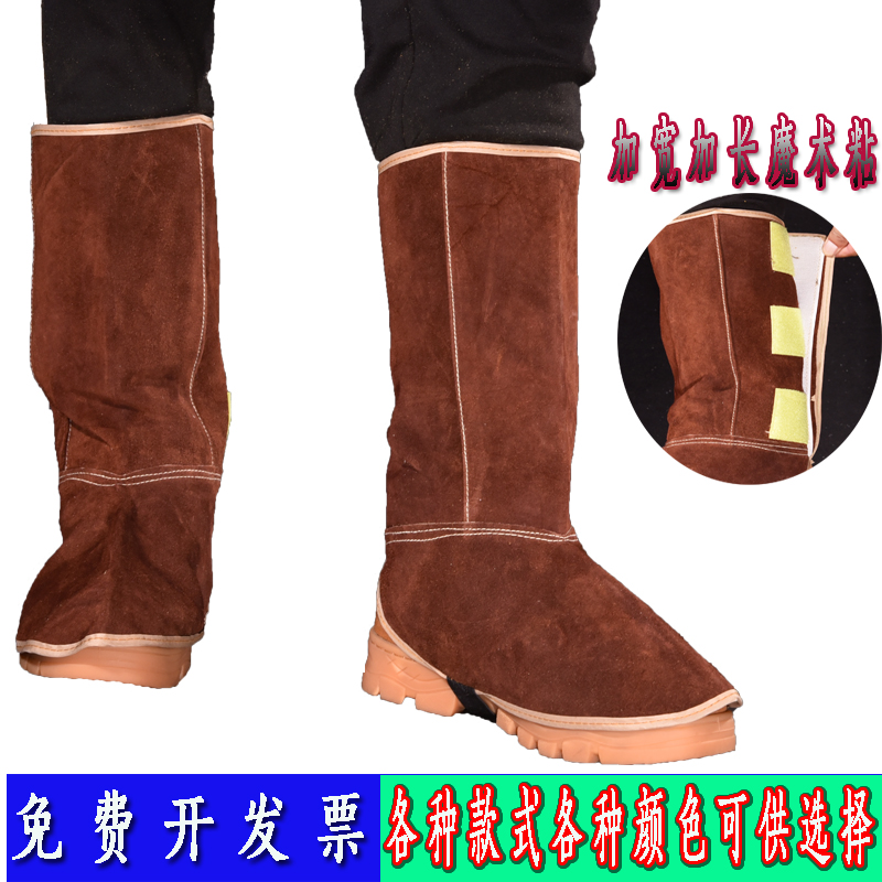 焊工防护装备牛皮电焊护脚套皮护