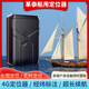 革泰船用导航仪GPS卫星航海北斗渔船专用防水海上定位器超长待机