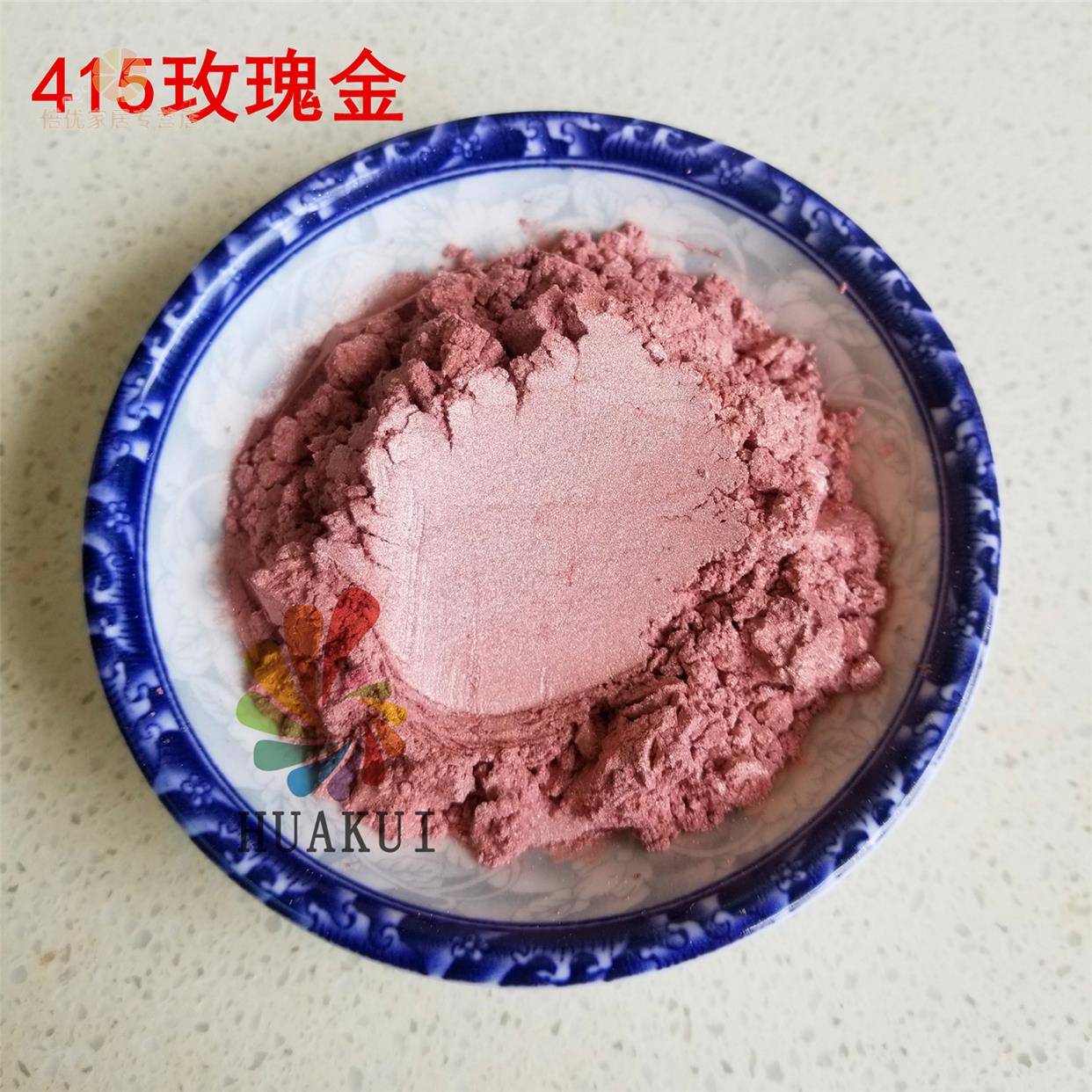 珠光粉云母珍珠粉彩色粉珠光效果油漆颜料丙稀金属颜料100克包邮