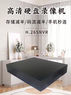 捷高阿里云全新正品H.265网络NVR百万高清工程专用硬盘录像机