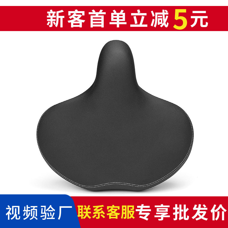 公路车自行车坐垫山地自行车坐鞍座骑行坐垫电瓶车自行车座垫座子