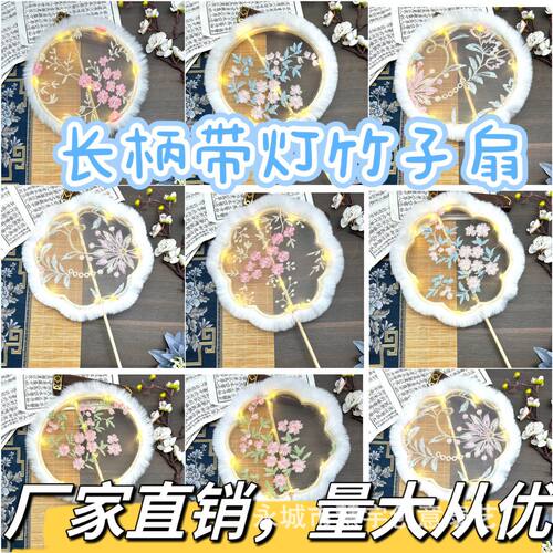 新款20件长柄灯笼竹子扇子刺绣工厂景区夜市地摊摆摊厂家直销