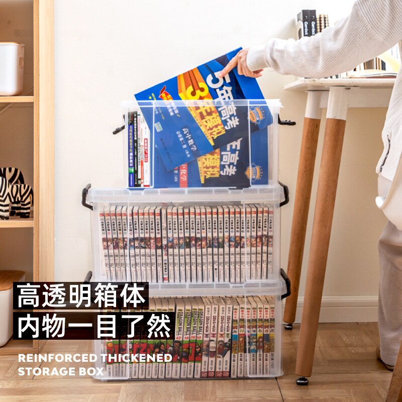 禧天龙整理箱塑料透明有盖大号储蓄储物收纳箱子加厚直角收纳箱