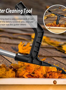 天沟清理器树叶清扫工具 热卖The Gutter Tool 屋檐排水专用工具