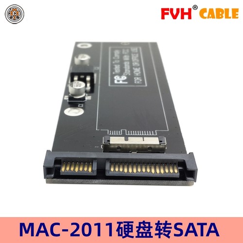 固态硬盘转接卡fvh易驱线
