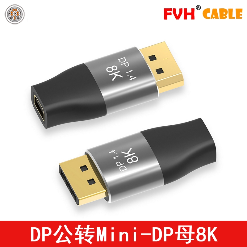 支持8K 4K转接头1.4 DisplayPort公对MINIDP母显示器高清线视频线|ruв категории Цифровые аксессуары, рынок электронных компонентов, катанки/линия типа, линия связи - от Buy2taobao.com для оказания профессиональной услуги покупки агента Taobao