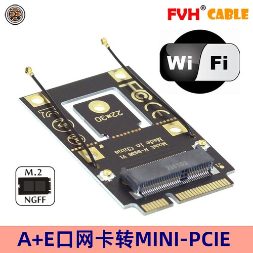网卡自带ipex4代转馈线