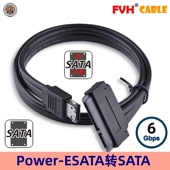 SATA硬盘外接线 eSATA USB供电 2.5硬盘转接线 FVH 3.5 Power