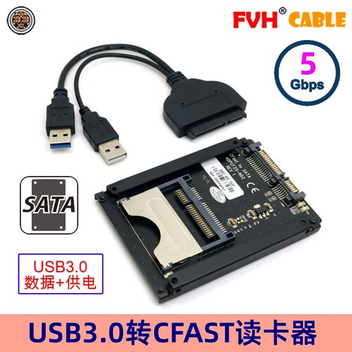 工业存储卡cfast台式机主板