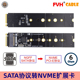 NGFF转主板M SATA KEY NVME扩展 插槽高度6MM FVH JMB582芯片 M.2
